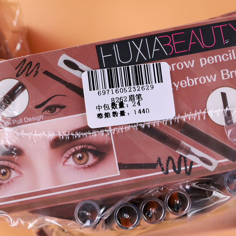 8262 eyebrow pencil - 이미지 3