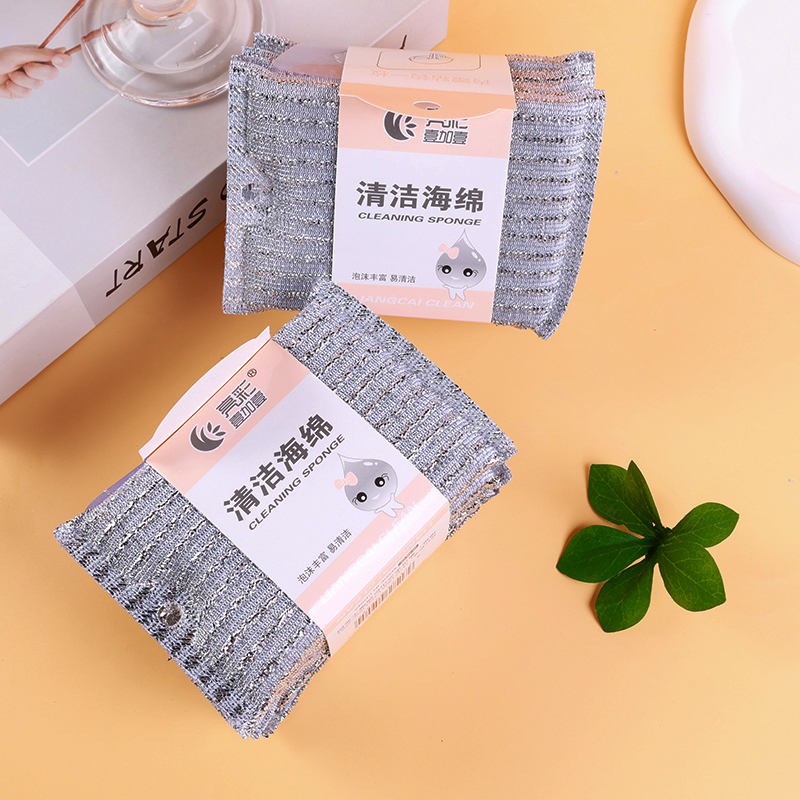 905 four pieces can be hung silver wire washing king