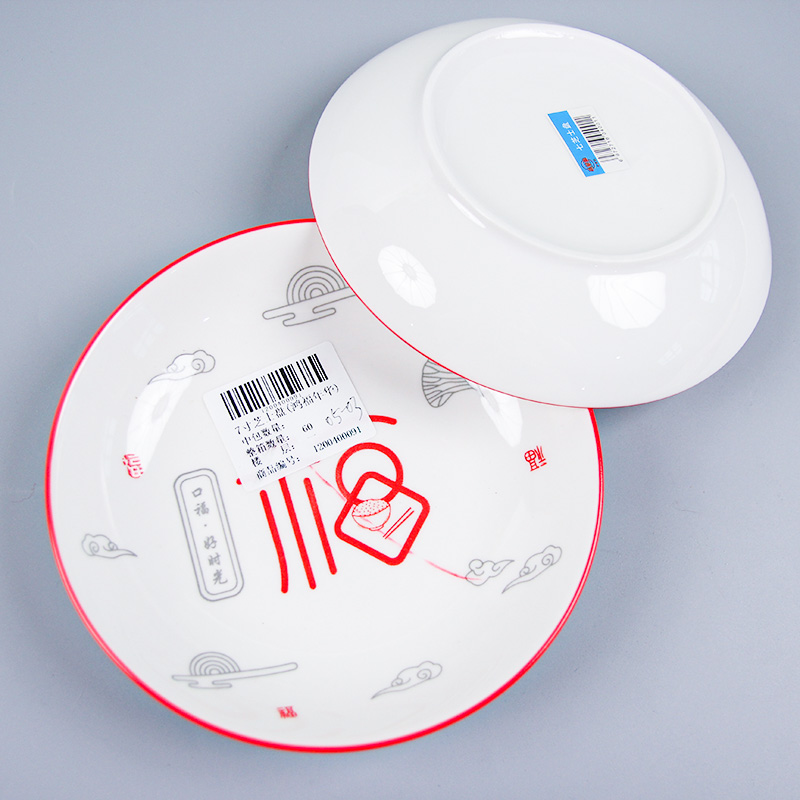 7-Inch Cheese Plate (Festive Prosperity)