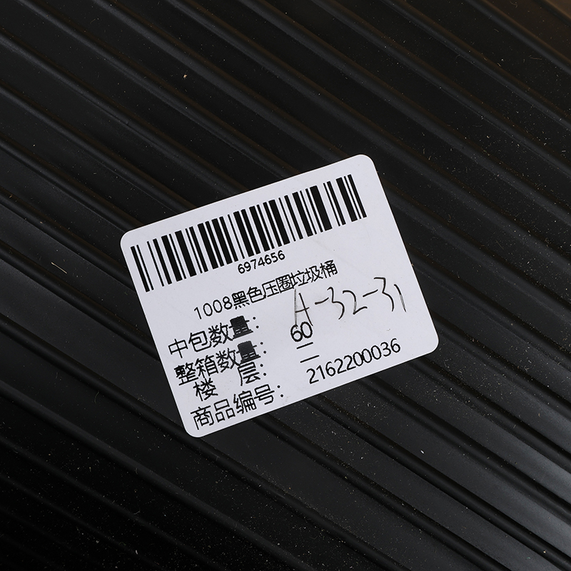 1008 black pressure ring trash can - Image 2