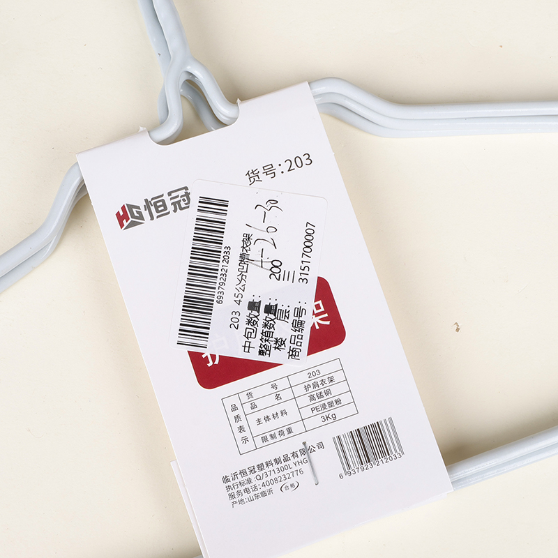 203 45cm groove hanger - Image 3