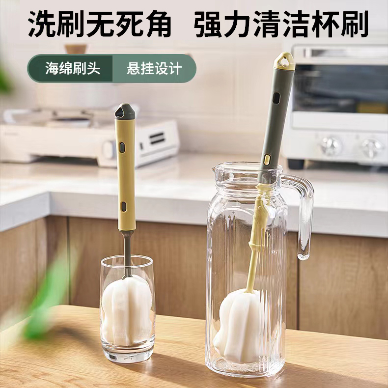 Happy orange 785 telescopic cup brush