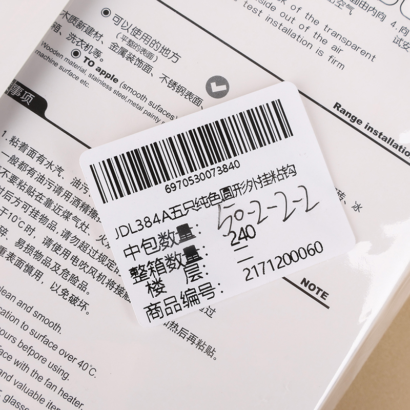 JDL384A five solid color round hanging hook - 图片 3