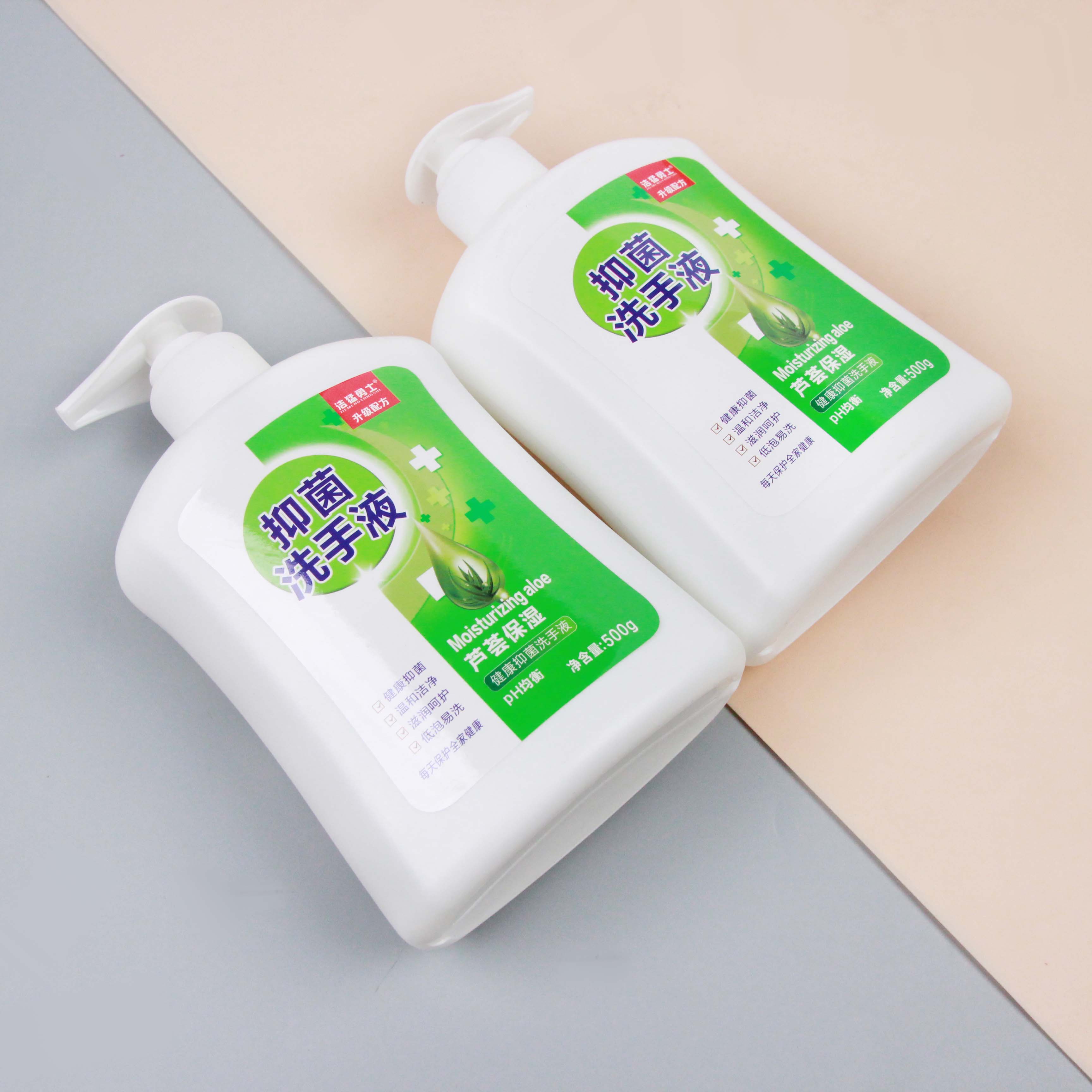 Jiemeng Aloe Hand Wash 500G