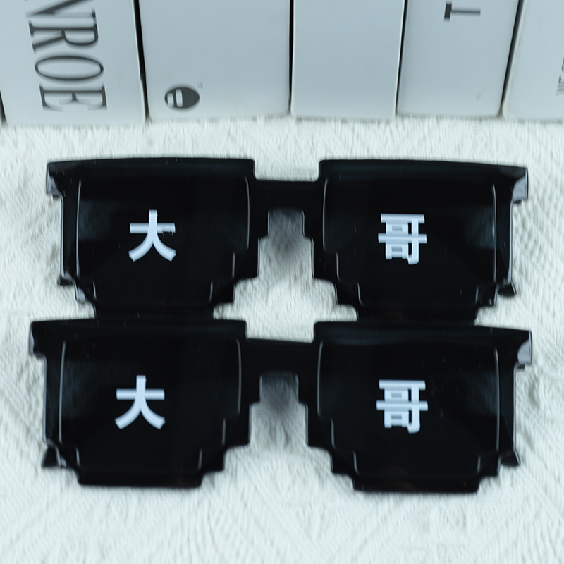 Trendy Mosaic Glasses - Image 2