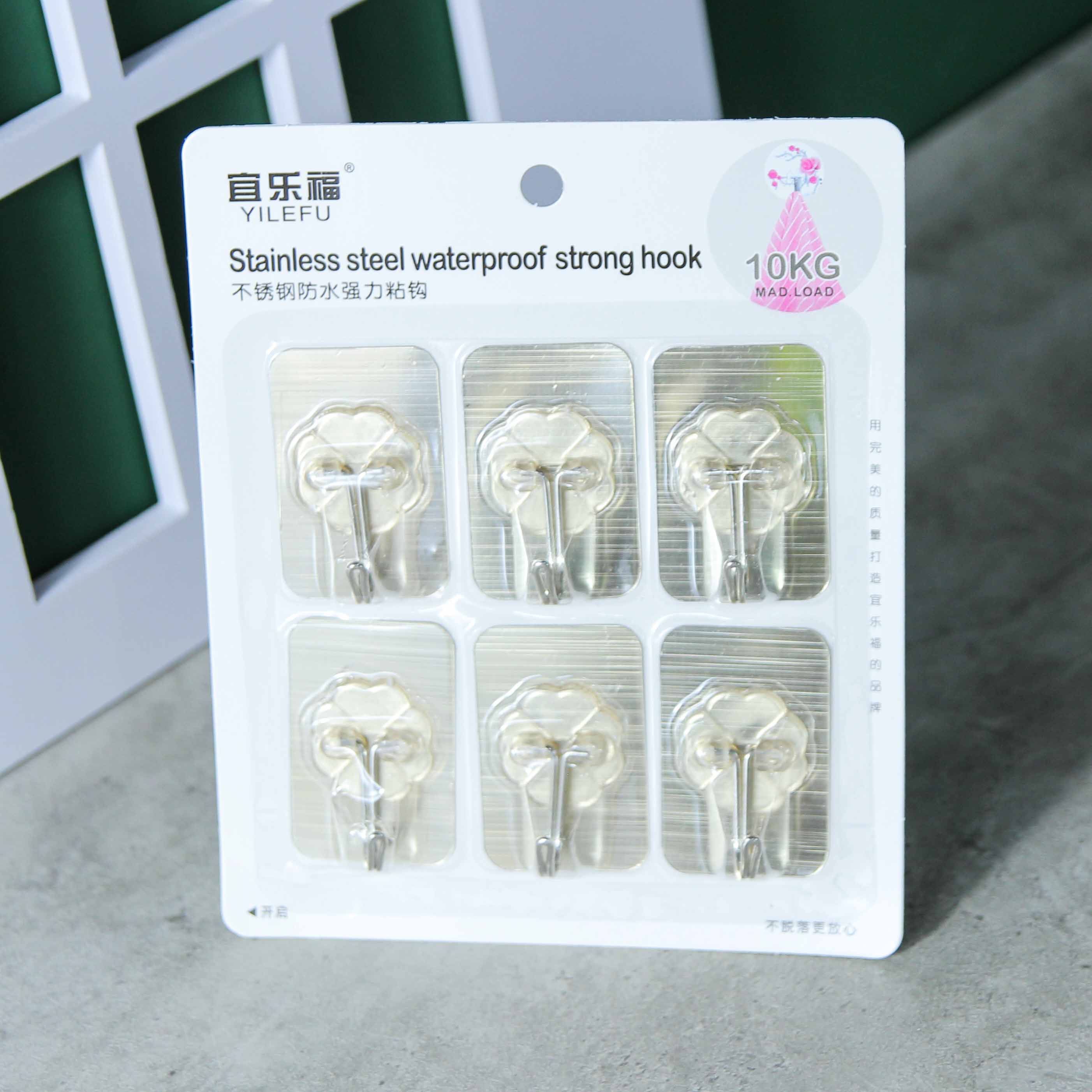 Yilefu 8036 Six Golden Adhesive Hooks