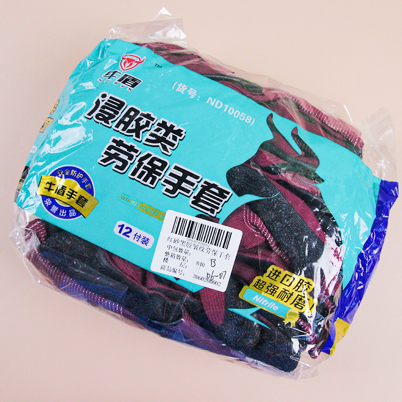 Red Sand Black Rubber Wrinkled Work Gloves