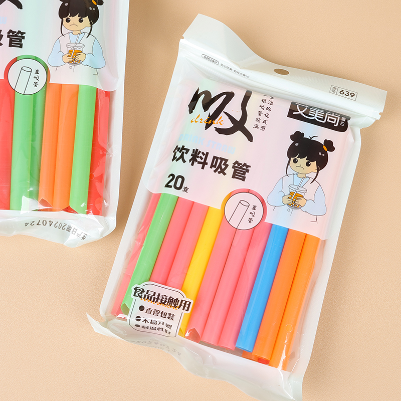 Aimeisang 639 Bold Drink Straw (20) - Image 2