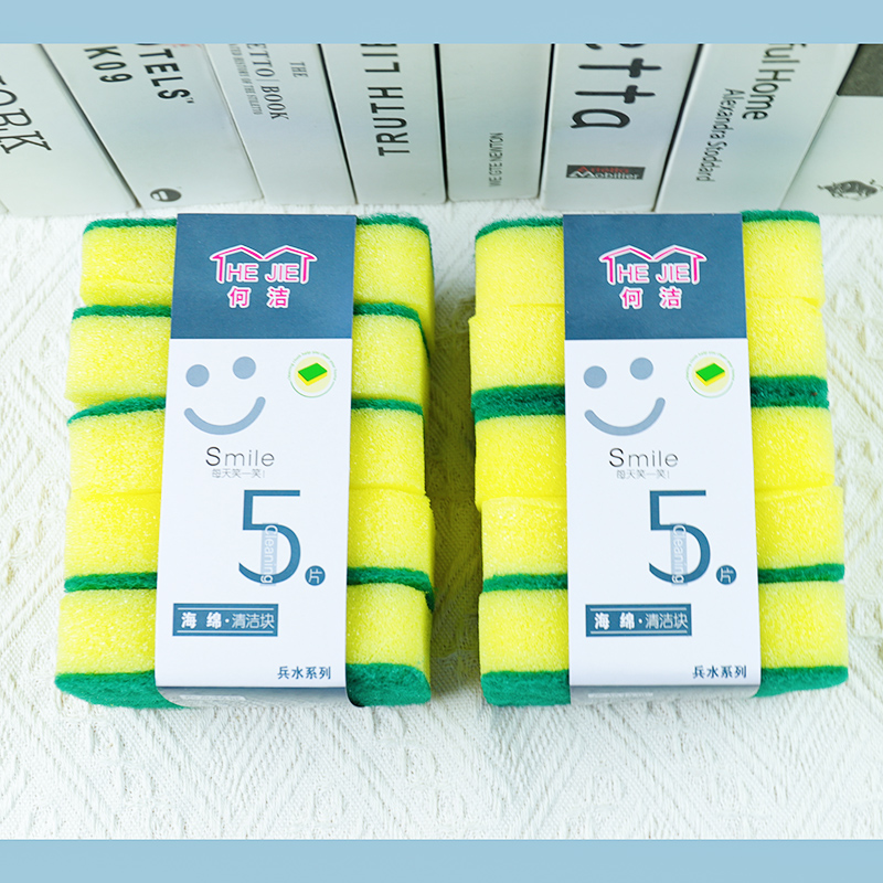 He Jie Five-Piece Scouring Cloth
