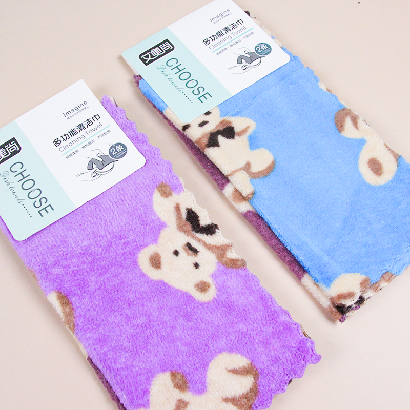 Aimeishang 584 Header Cards Packaging 2 Cleaning Cloths (25*25)