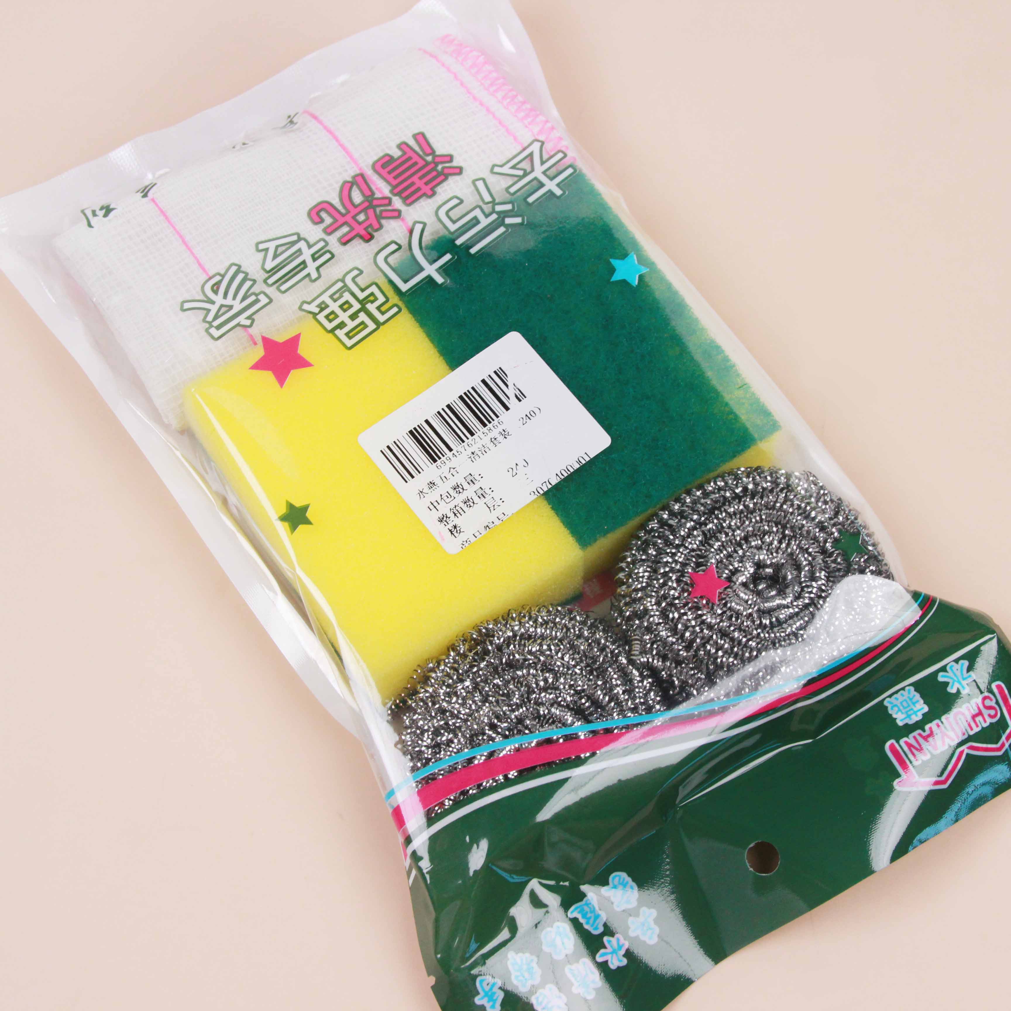 Water Swallow Five-In-One Cleaning Set (240) - Image 3