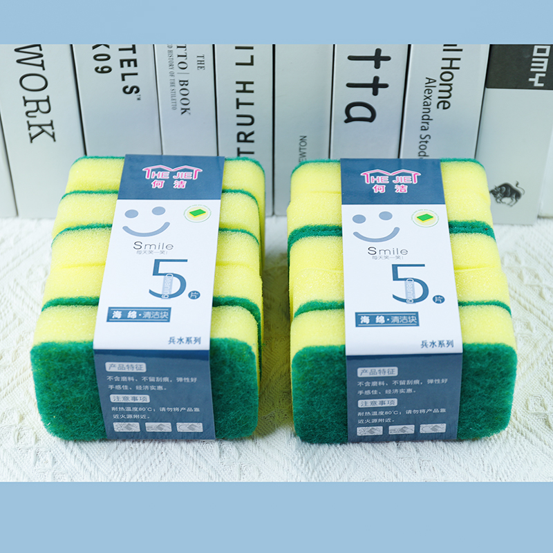 He Jie Five-Piece Scouring Cloth - Image 2