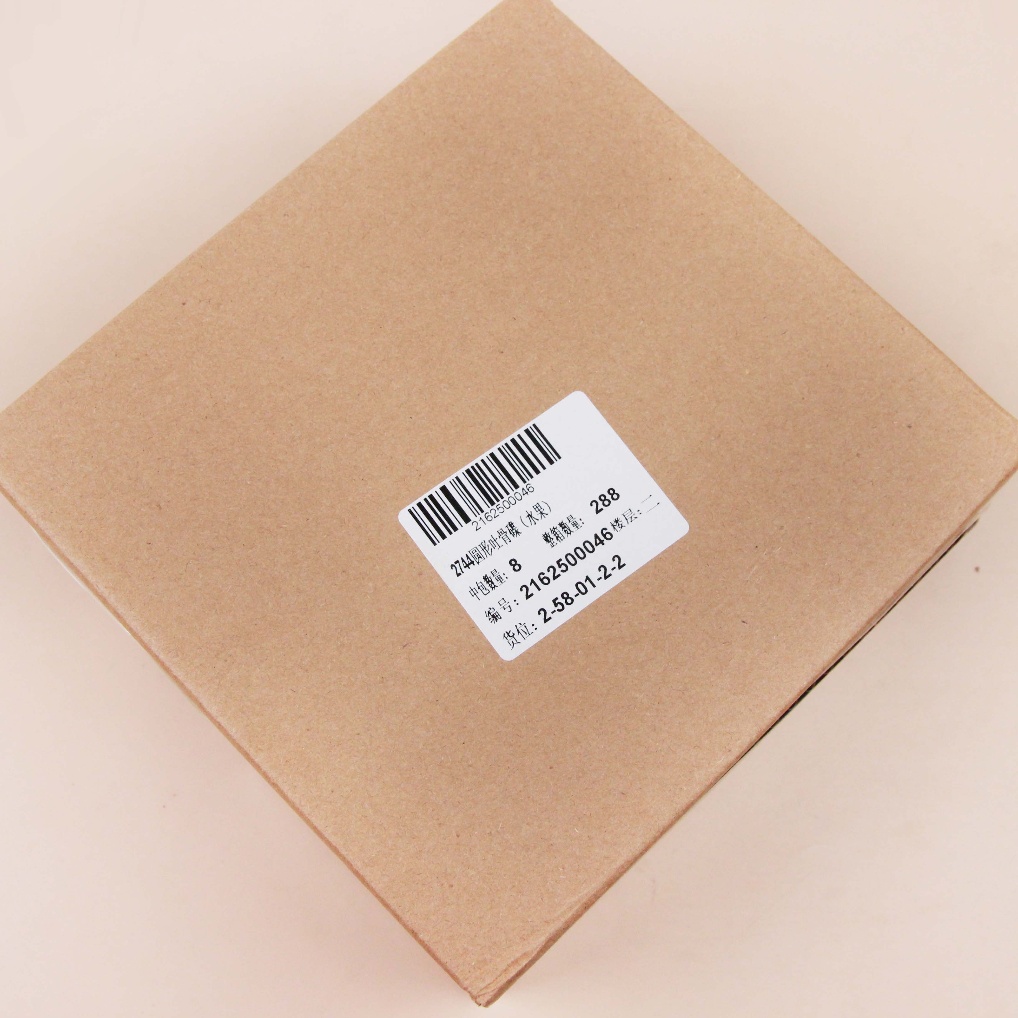 2744 Round Bone Plate (Fruit) - Image 3