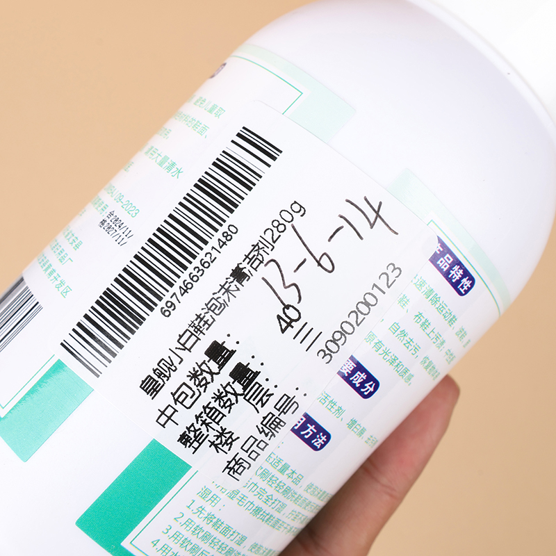 Huang Ship White Shoe Foam Cleaner 280g - Image 3