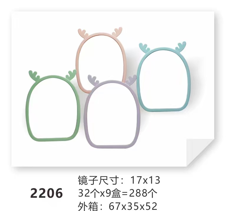 2206 Little Deer Table Mirror