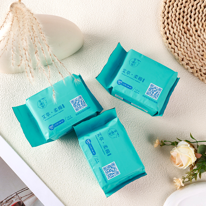 Fei feels wormwood sanitary napkin (245mm10 tablets) for daily use - Image 2