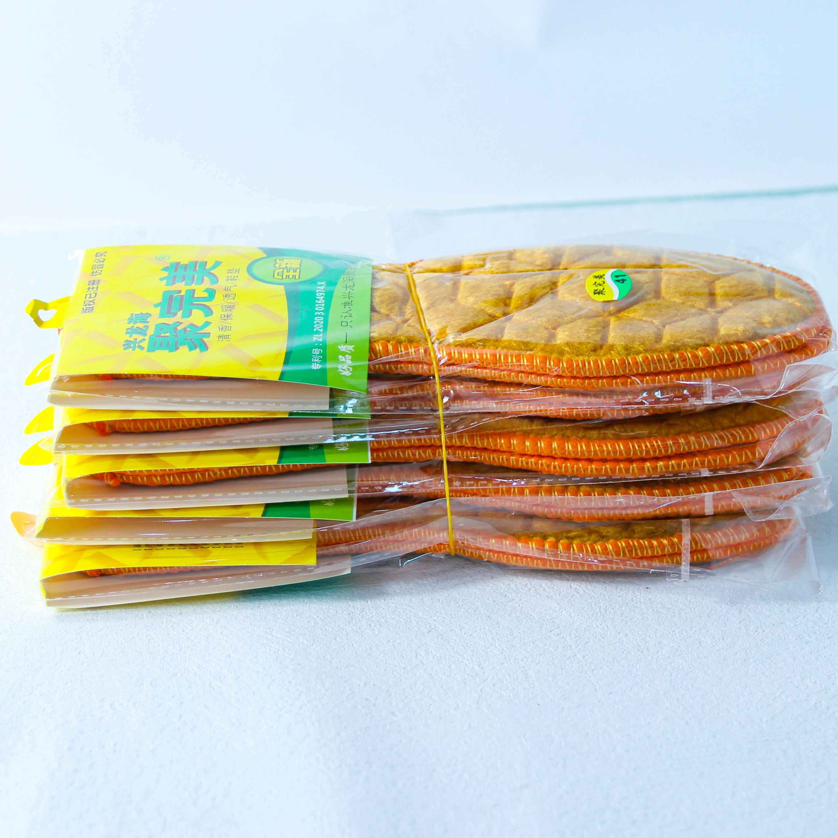 023 Plush Insole (35-44 Yards)