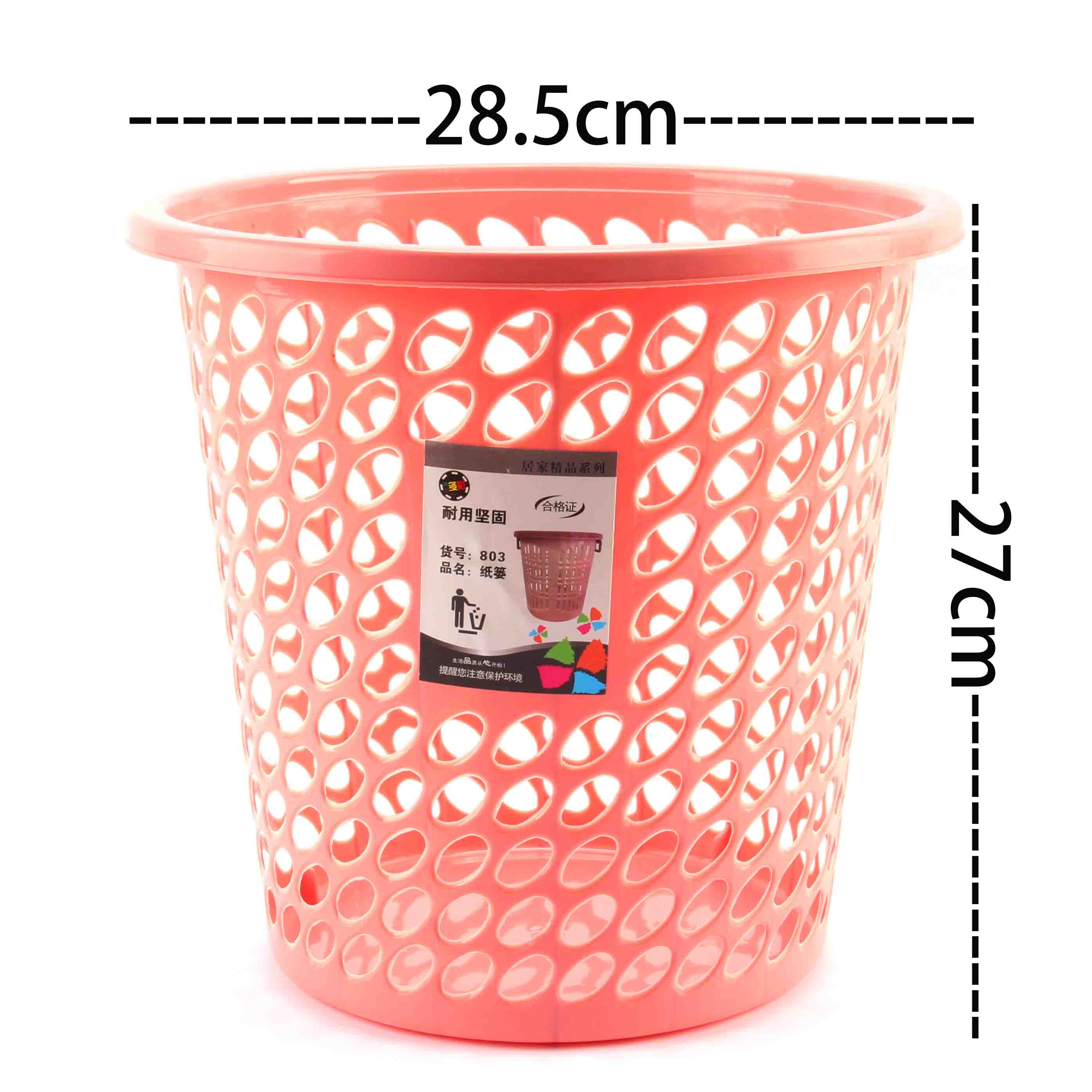 803 Large Trash Basket (in Sack)
