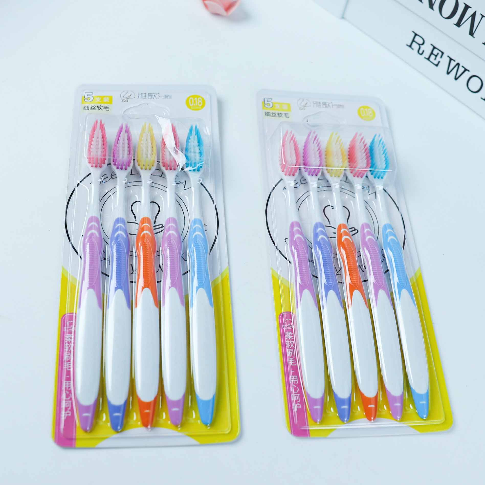 Yage Five-Piece Set (5887B)