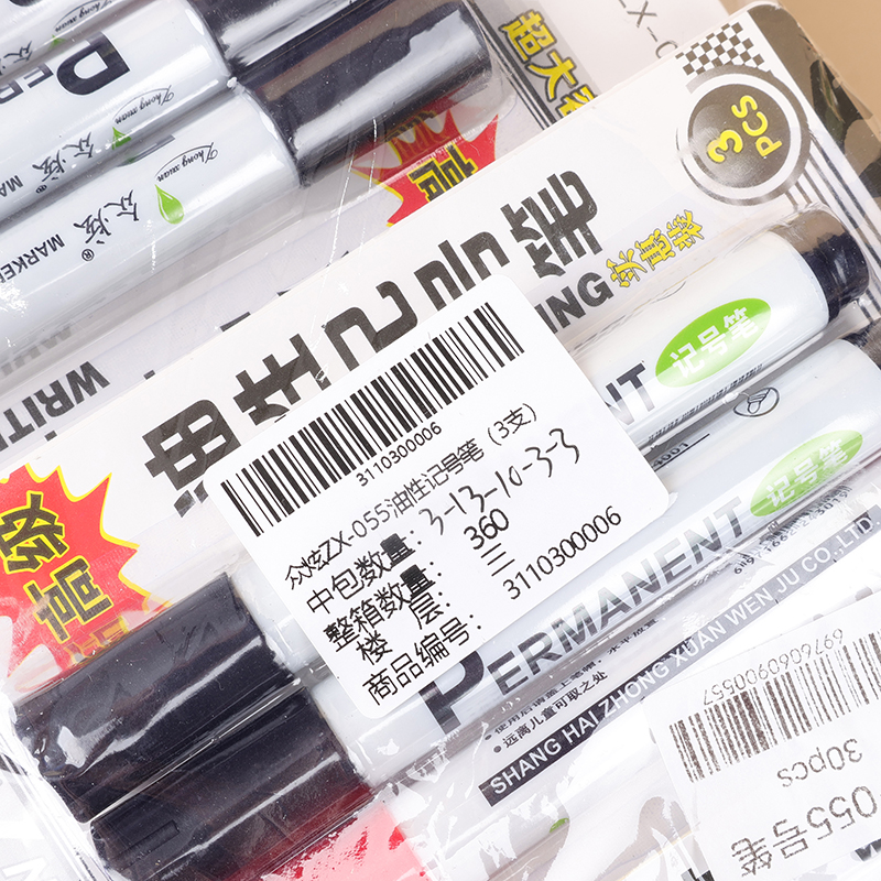 Zhongxuan ZX-055 oily marker pen (3)