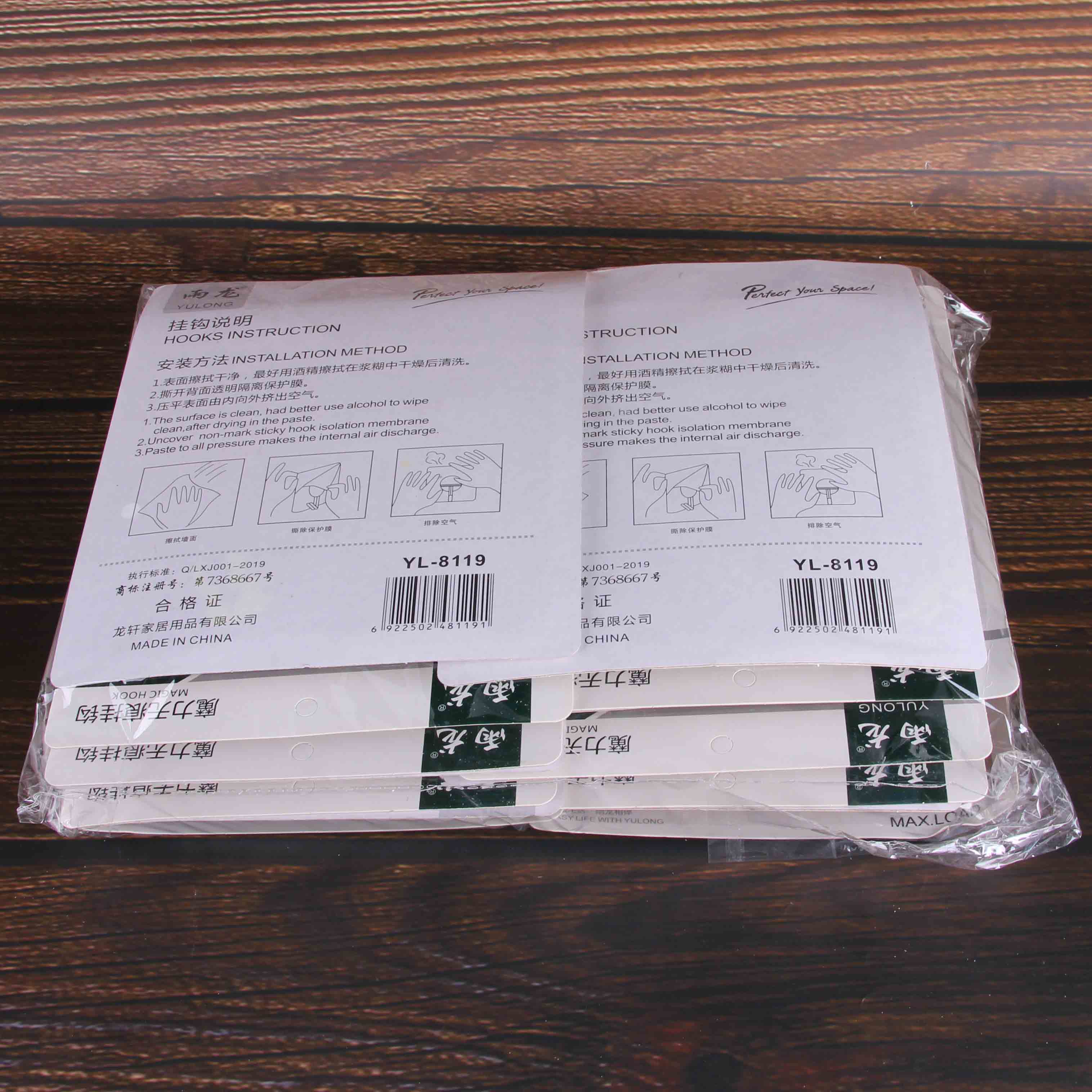 Yulong 8119 Four Traceless Adhesive Hooks - Image 2