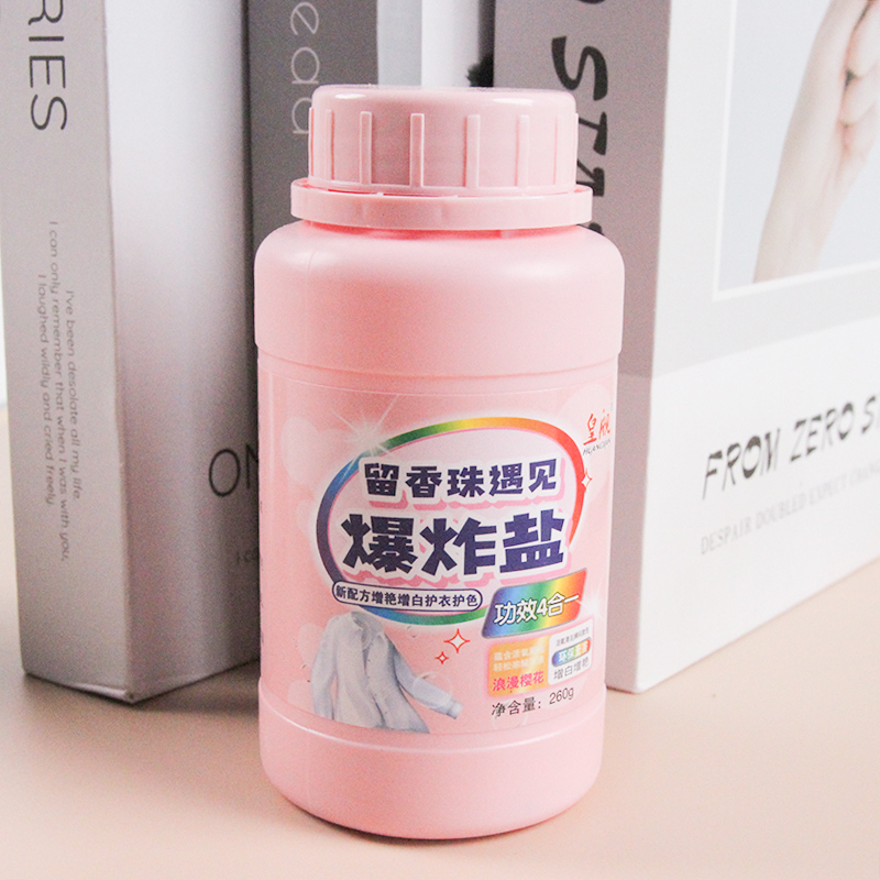 Royal Ship Fragrance Beads Meet Explosive Salt 260g