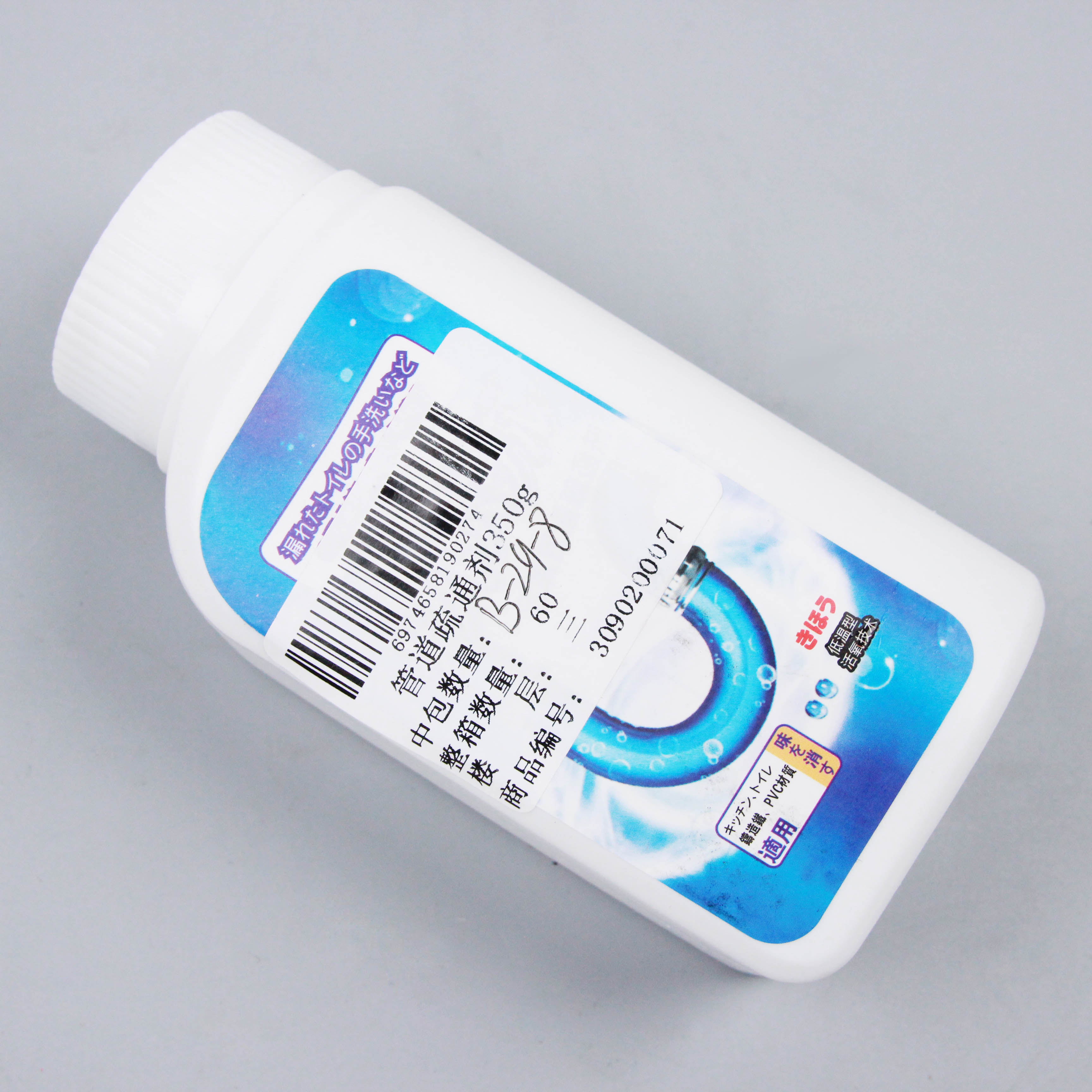 Pipe dredging agent 350g - Ảnh 3