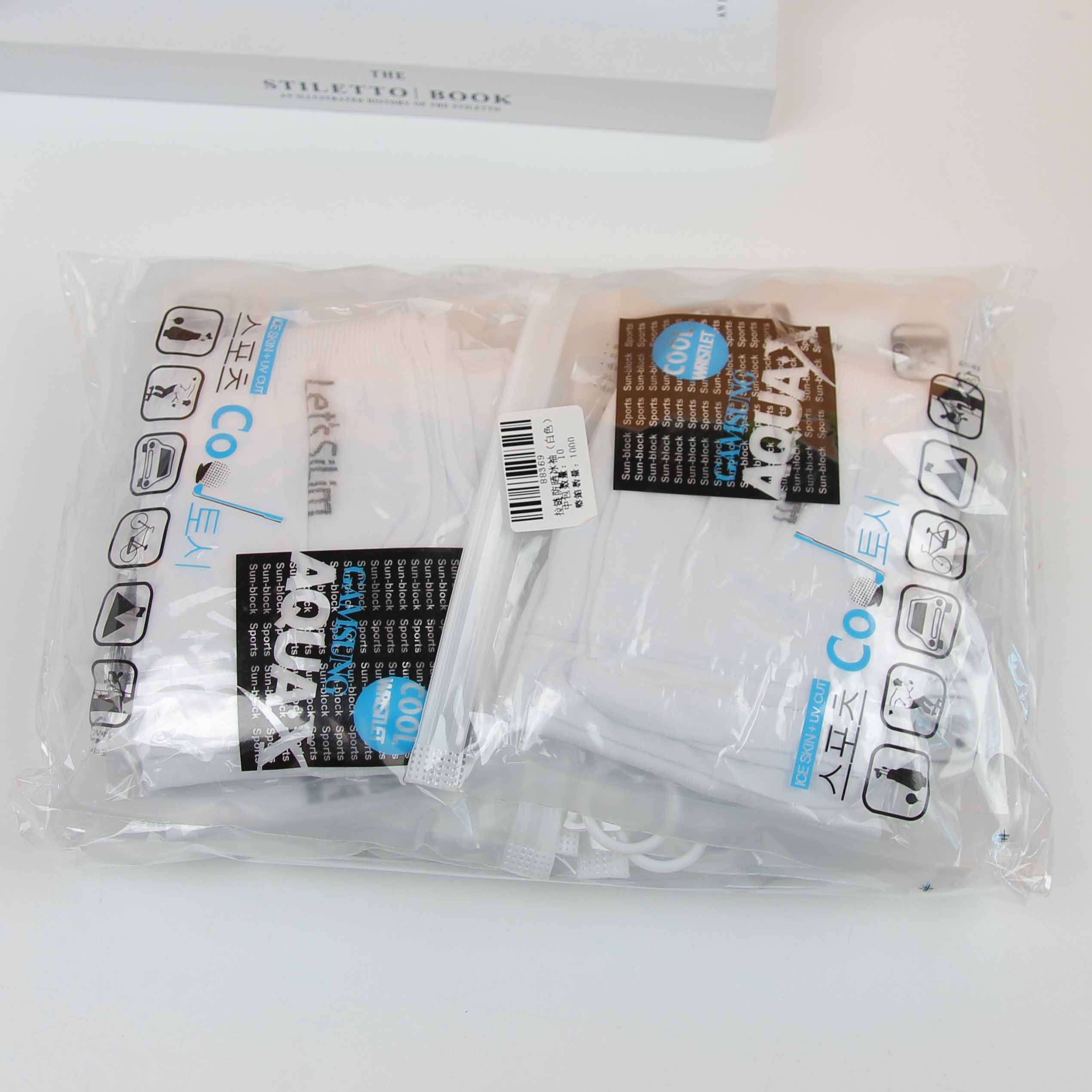 Zipper Sunscreen Ice Sleeve (White)