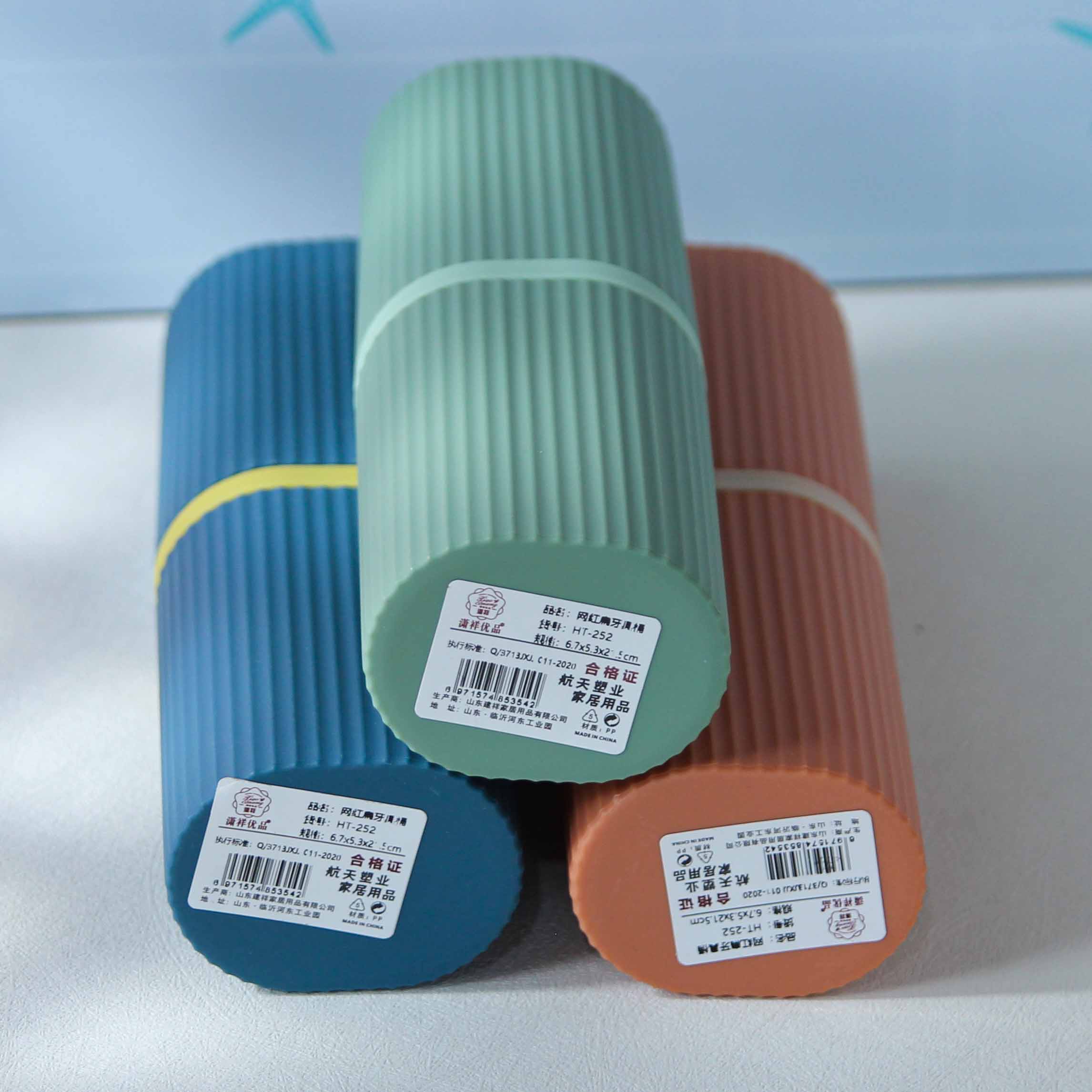 Ht252 Flat Toothpaste Box