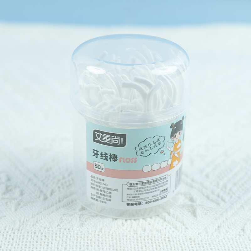 AMS-043 round box dental floss (50) - Image 2