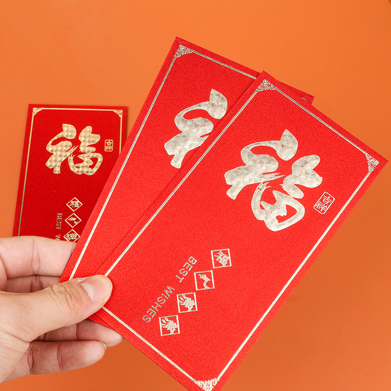 Q01 series red red envelope (random pattern/6/bag) - Image 2