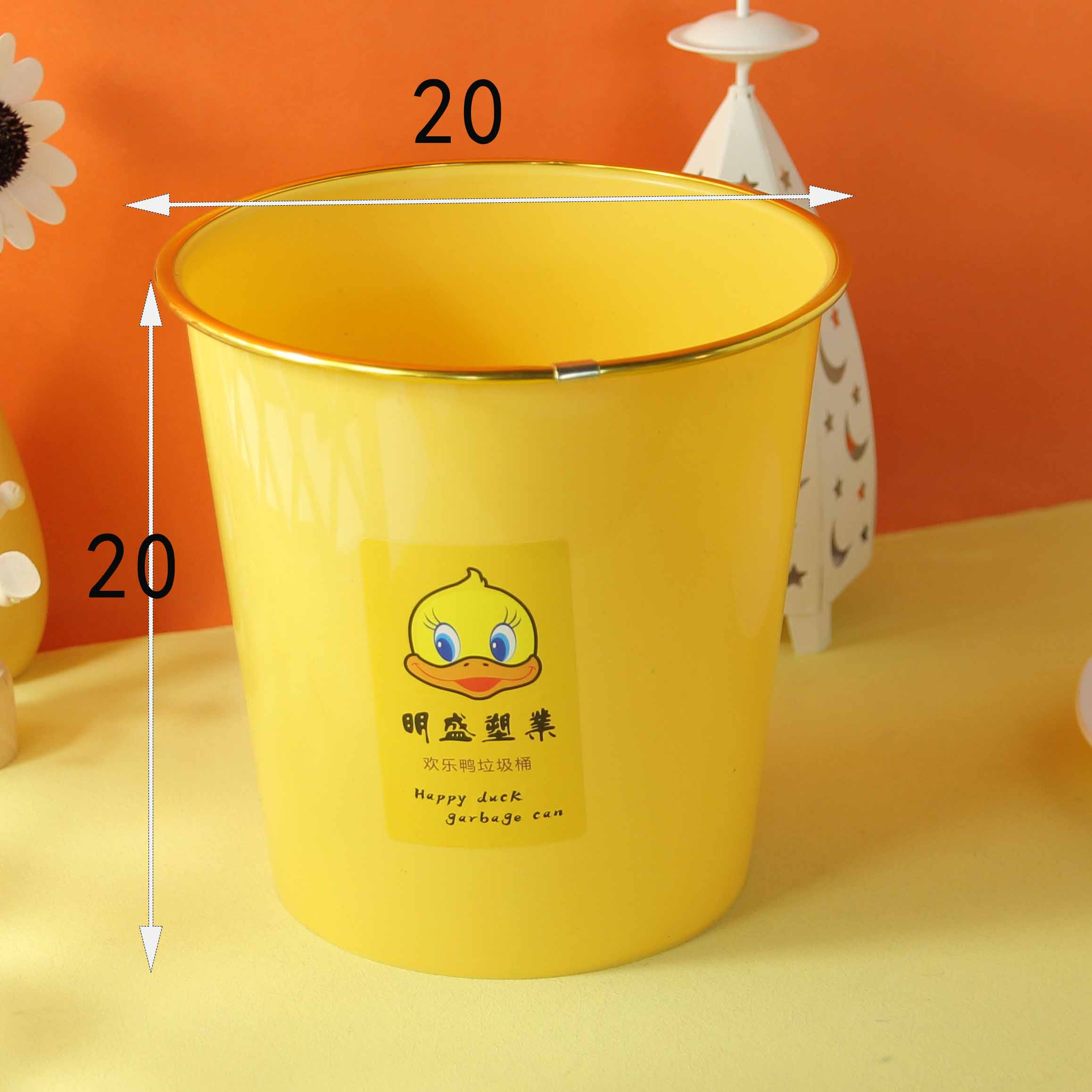 Mingsheng A- 006 Phnom Penh Yellow Duck Trash