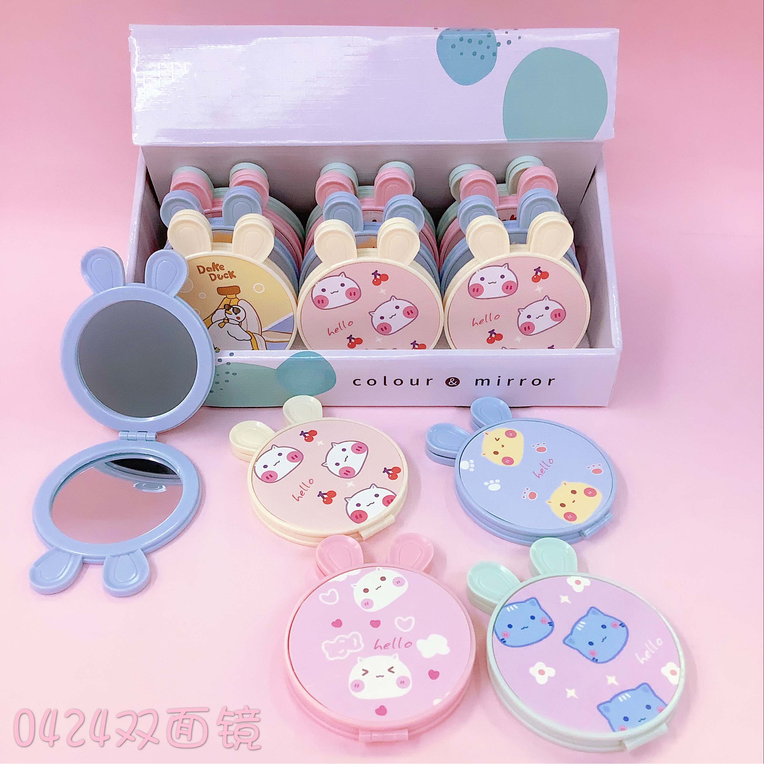 Boxed ear double-sided mirror (1208)