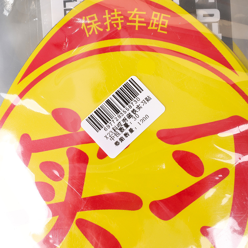 X23 Branch Alas Magnet Internship Post