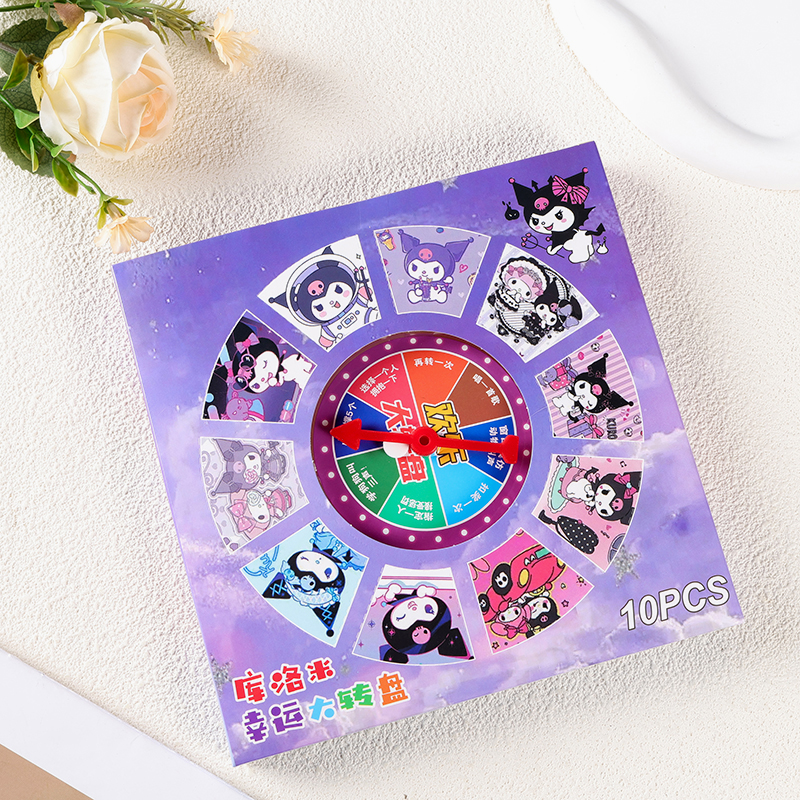 Love mud big turntable