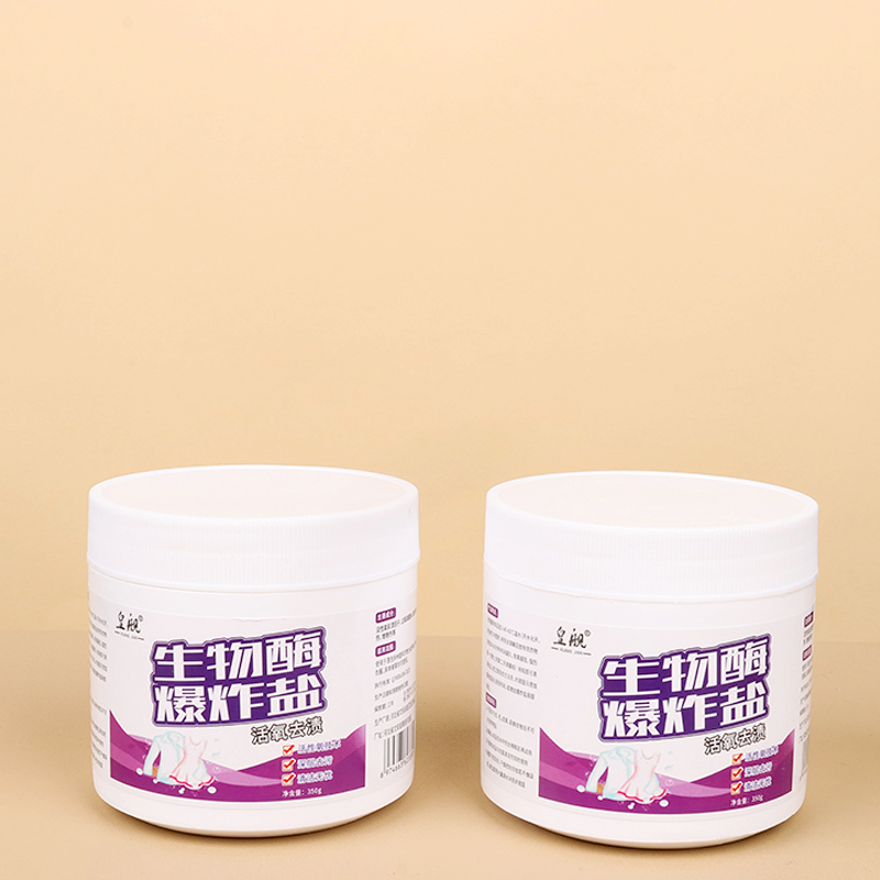 Huang Ship Biological Enzyme Explosive Salt 350g