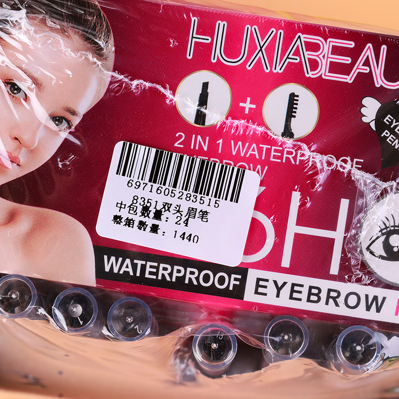 8351 double eyebrow pencil - Image 3