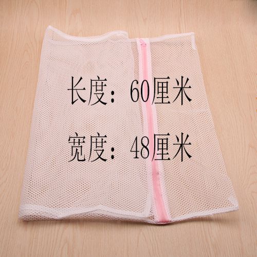 50*60 Laundry Bag