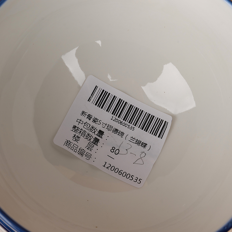 New Bone China 5-inch Jingde Bowl (Landie)