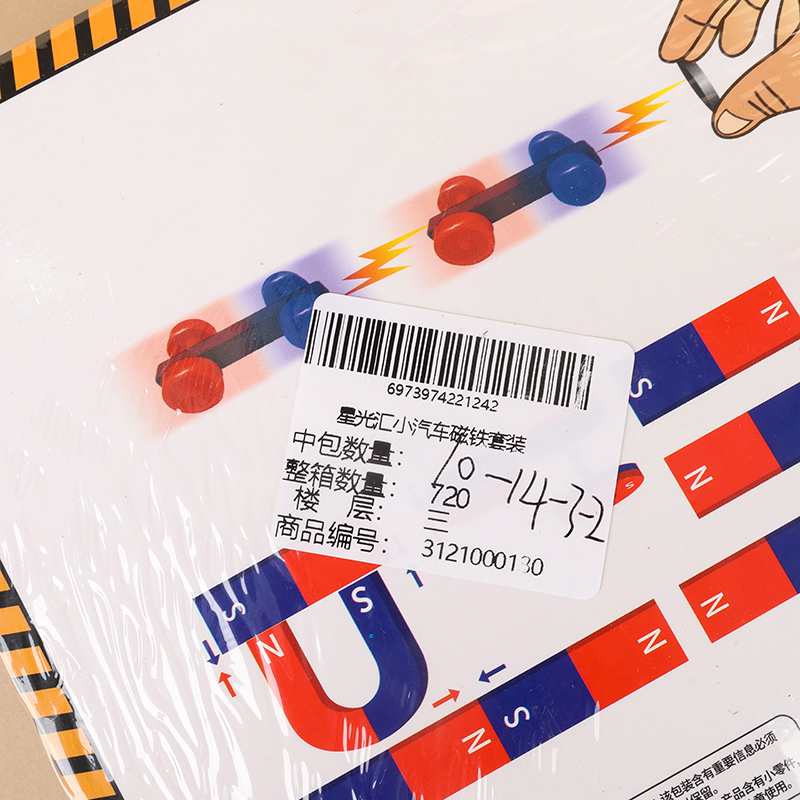 Starlight Collection Car Magnet suit - Image 3