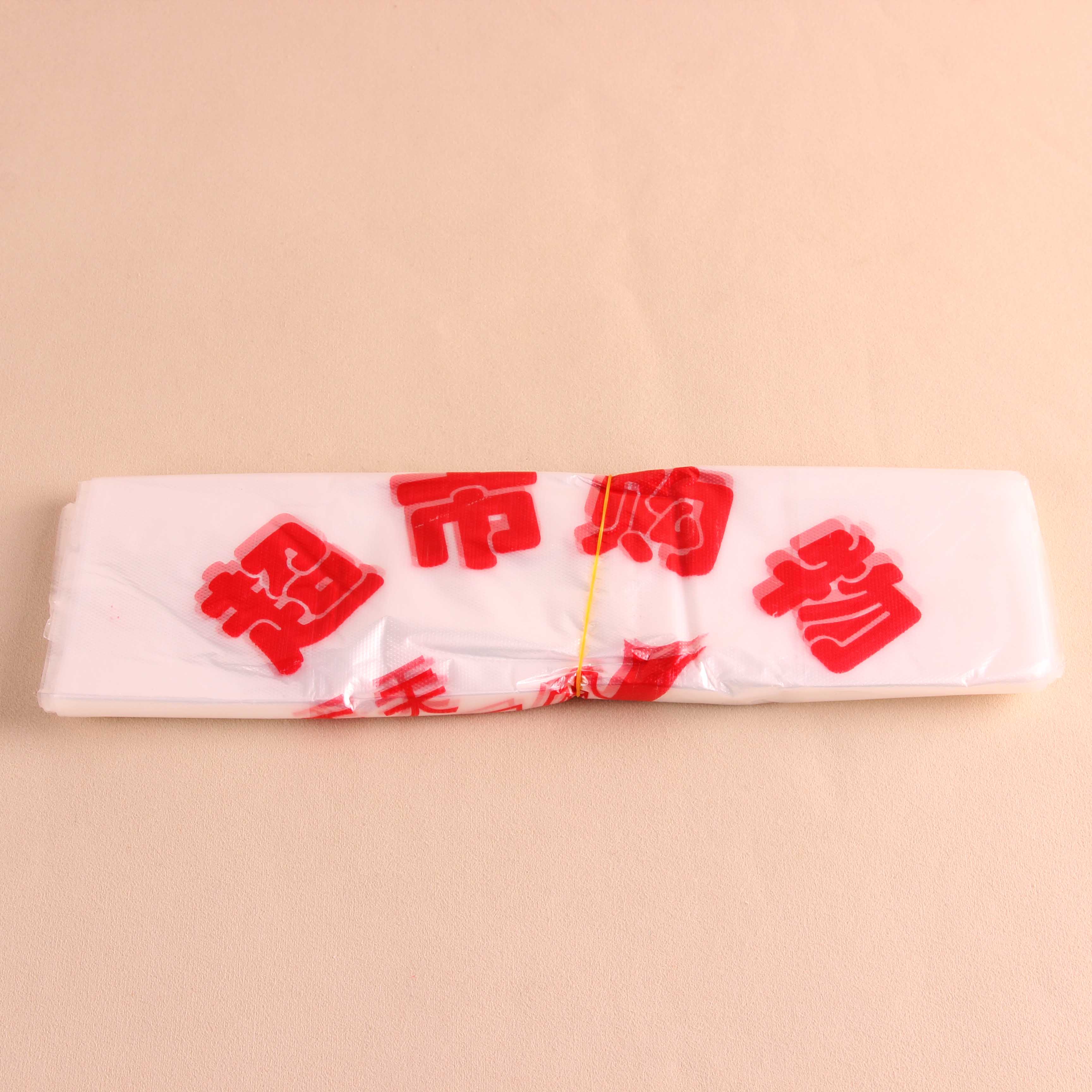 2.6 Medium Convenient Bag (32 Pieces) (26*42) - Image 2