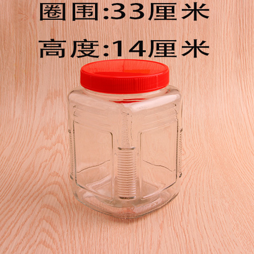 2Kg Square Glass Jar