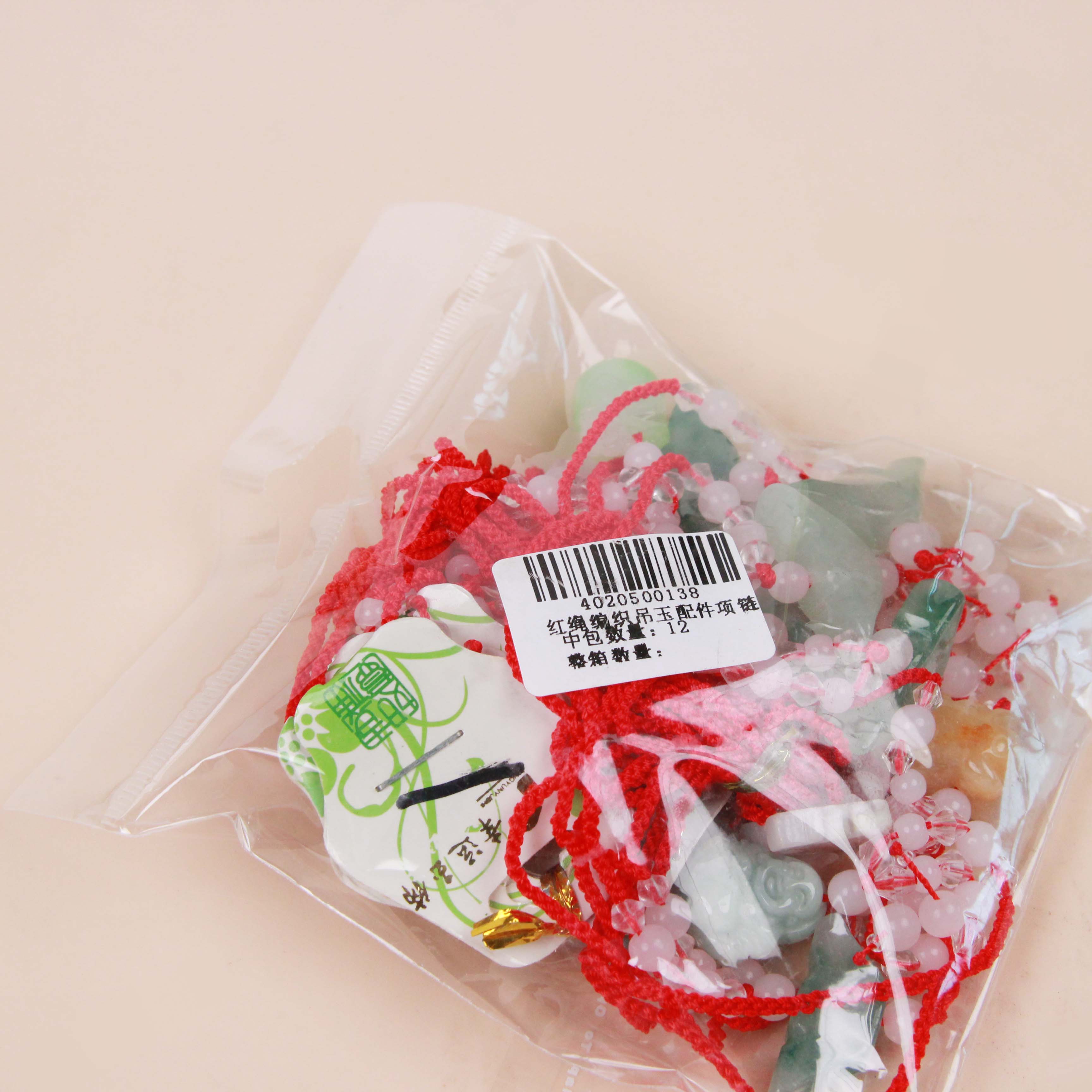 Red Rope Woven Jade Pendant Necklace - Image 4