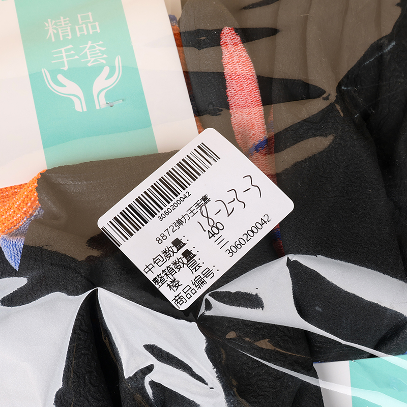 8872 stretch king gloves - Ảnh 3