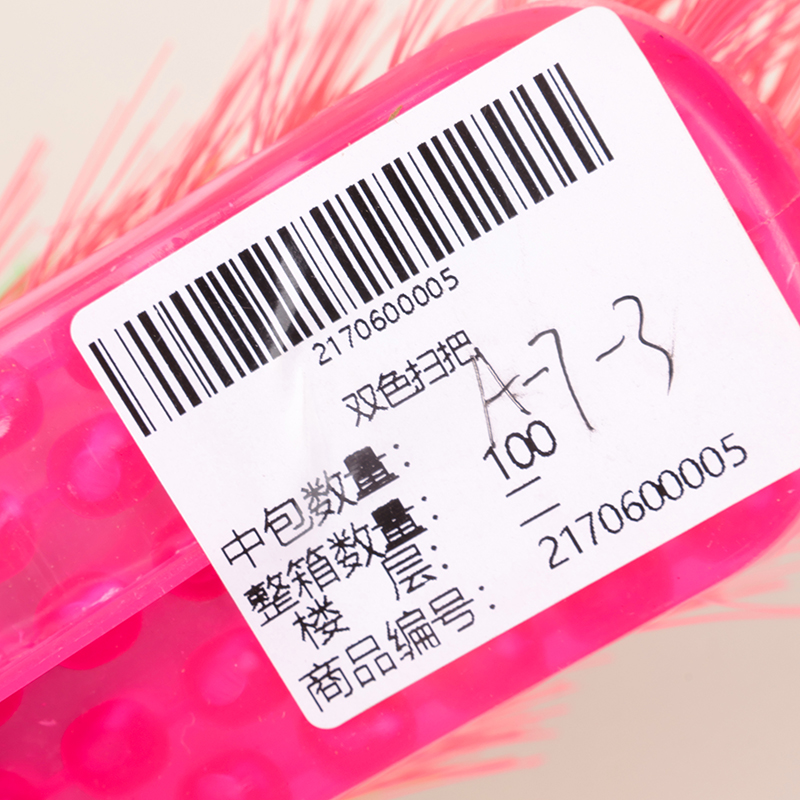 Two-color broom - Image 3