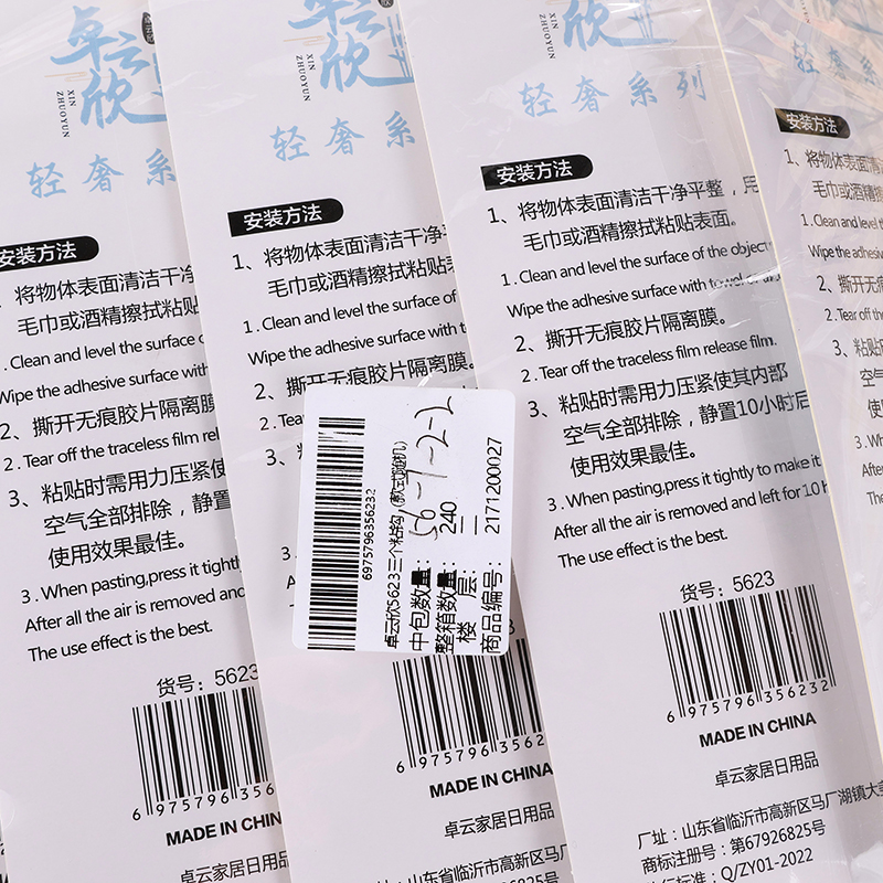 Zhuo Yunxin 5623 three sticky hook (style random) - Image 3