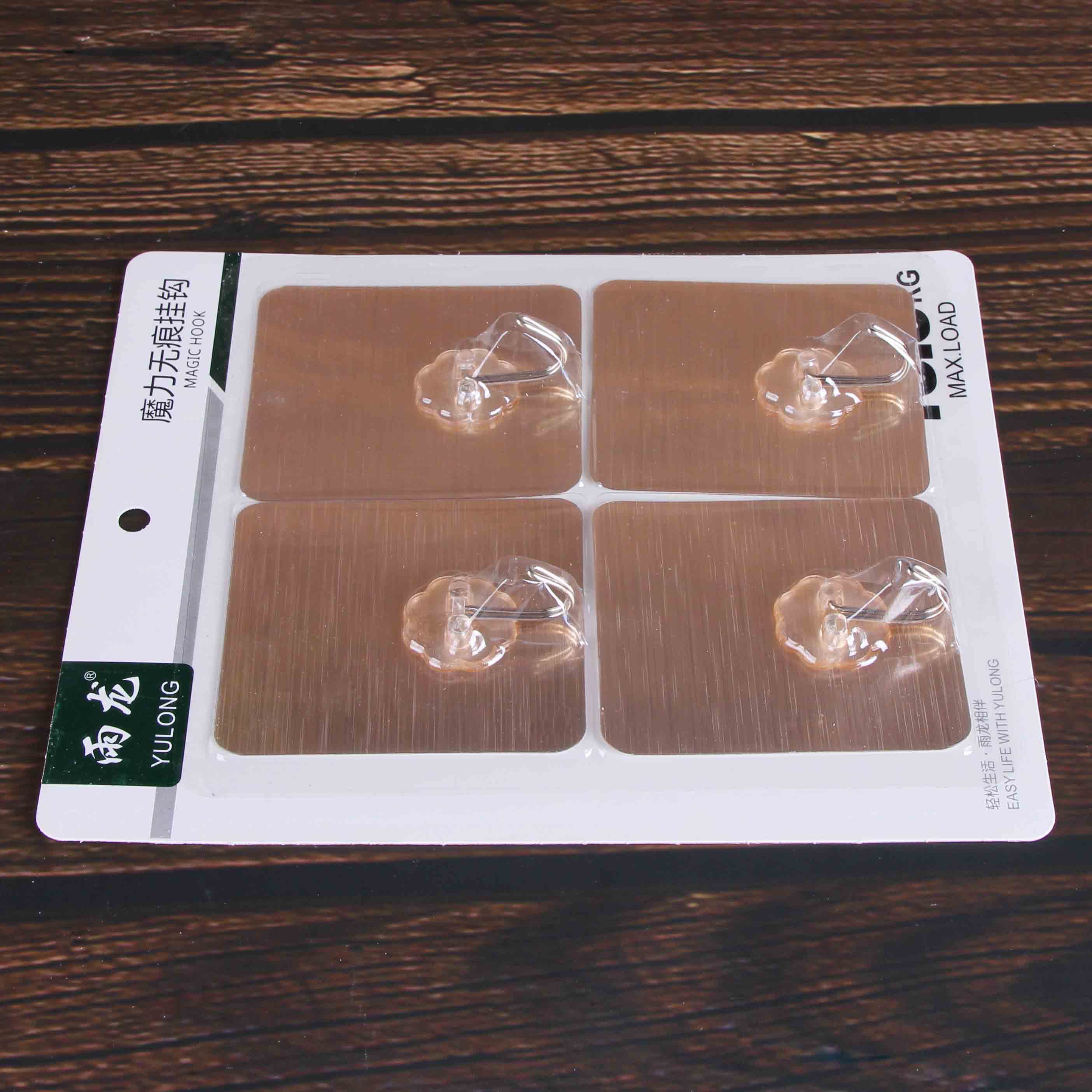 Yulong 8119 Four Traceless Adhesive Hooks