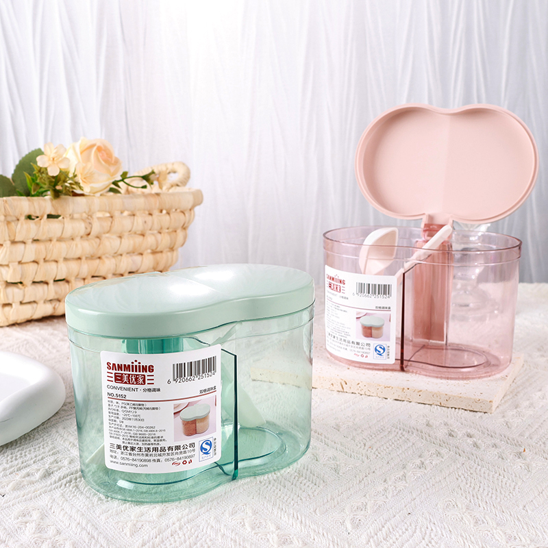 5152 double-compartment seasoning box