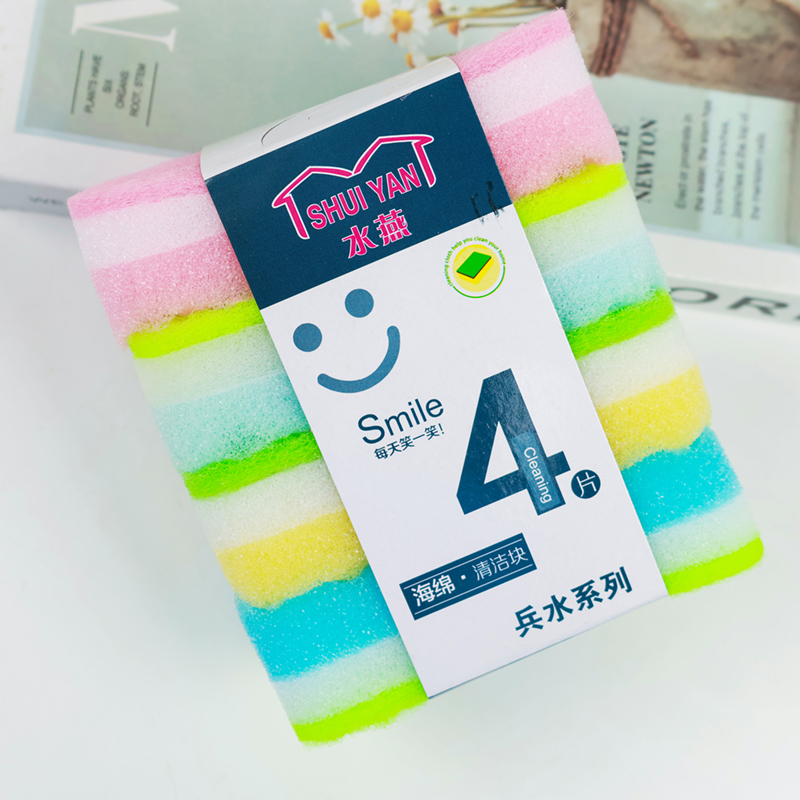 Swallow four pieces of wavy scouring pad