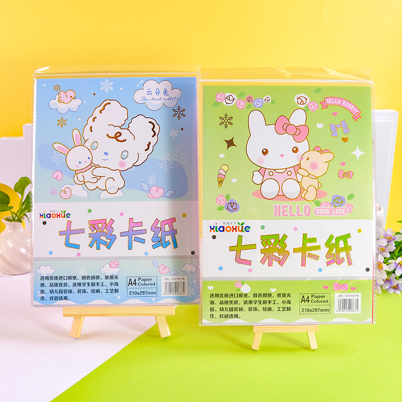 Xx22 Rainbow Card Paper (A4)